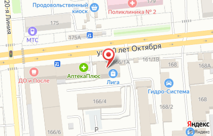 Секонд-хенд спецодежды из Европы на карте
