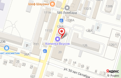 Супермаркет цифровой и бытовой техники DNS на Пушкина на карте