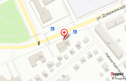 Торгово-сервисный центр Регион-Картридж на улице Дзержинского на карте