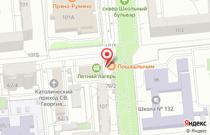 Пошашлычим на карте