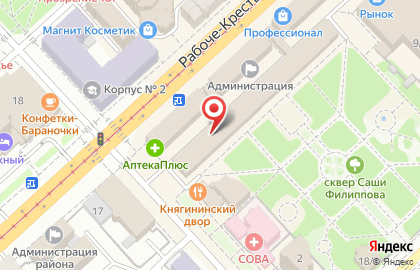 Служба экспресс-доставки Сдэк на Рабоче-Крестьянской улице на карте