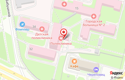 Череповецкая городская больница №2 на карте