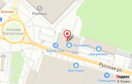 Кафе Россиянка в Советском районе на карте