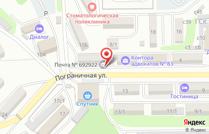 Почта России во Владивостоке на карте