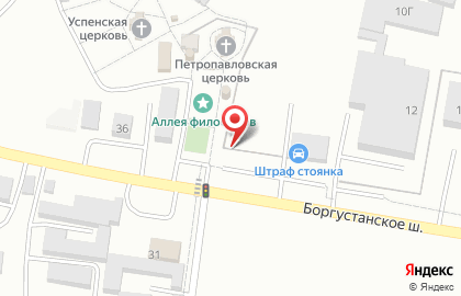 Киоск фастфудной продукции Пontoz GIRO на карте