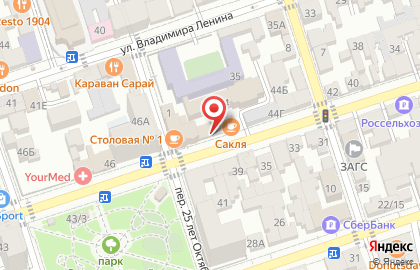 Кондитерский магазин Тале на улице Пушкина на карте