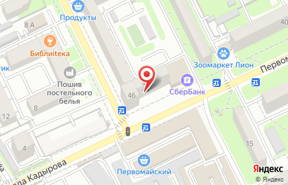 Парикмахерская Баттерфляй на Первомайской улице на карте