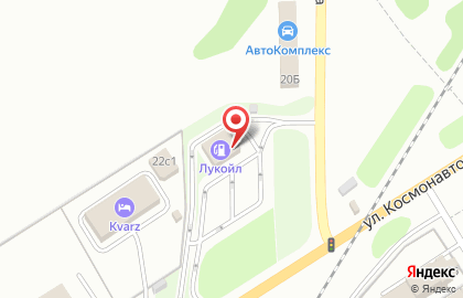 Лукойл-Центрнефтепродукт на улице Космонавтов на карте