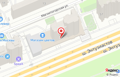 Кафе Маэстро Кофе на карте