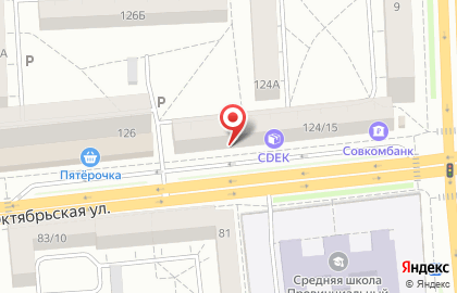 Торгово-производственная компания Яркамень на Большой Октябрьской улице на карте