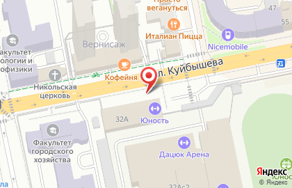 Киоск по продаже печатной продукции Роспечать на улице Куйбышева на карте