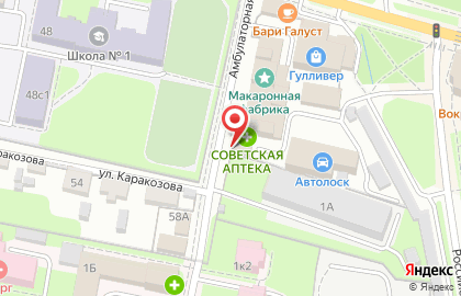 Медицинский центр "Советская аптека" на карте