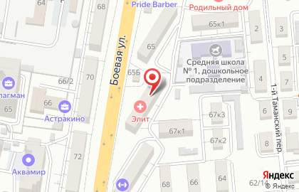 Ателье по ремонту одежды на Боевой улице на карте
