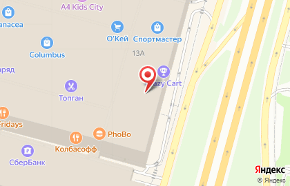 Ресторан Сыроварня в ТРЦ Columbus на карте