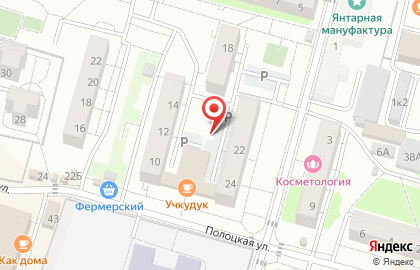 Твой уют на карте