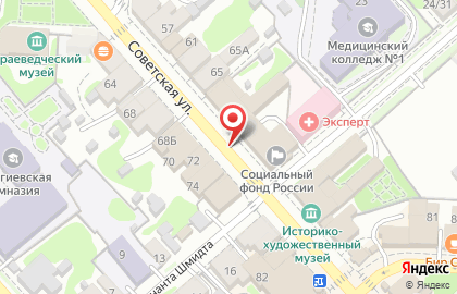 Парикмахерская # 1 на Советской улице на карте