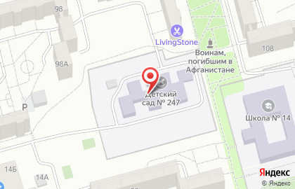 Детский сад №247 на проспекте Авиаторов на карте