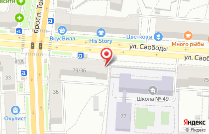 СберБанк России на улице Свободы, 79 на карте