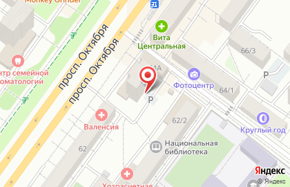 Башкирское Республиканское отделение Всероссийского общества спасения на водах на карте