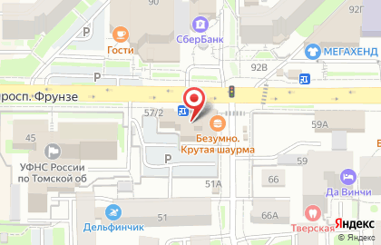 Сеть интернет-кафе Netcafe на проспекте Фрунзе на карте