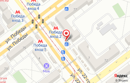 Цветочный магазин в Самаре на карте