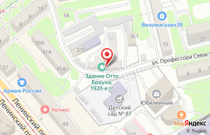 Калининградская транспортная прокуратура на карте