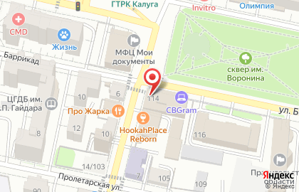 Кофе в руке на карте