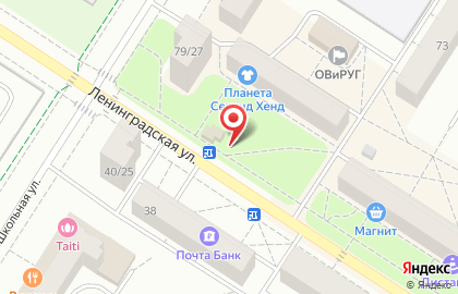 Киоск по продаже печатной продукции Роспечать на Ленинградской улице, 75а киоск на карте
