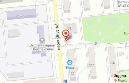 Магазин продуктов Микс в Новокуйбышевске на карте