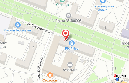 Фонд социального страхования РФ Волгоградское региональное отделение в Волгограде на карте