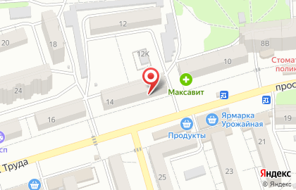 Магазин разливного пива Бир Мир на проспекте Труда на карте