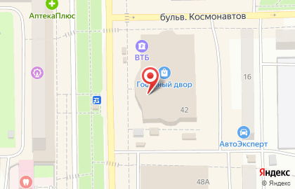 Фирменный салон МегаФон на улице Ленина, 42 в Салавате на карте