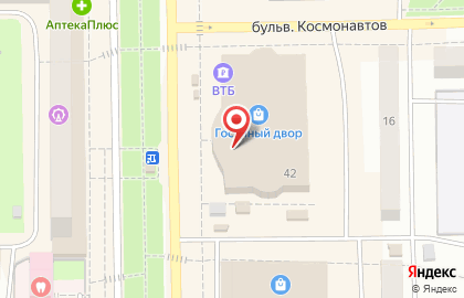 Фирменный салон МегаФон на улице Ленина, 42 в Салавате на карте