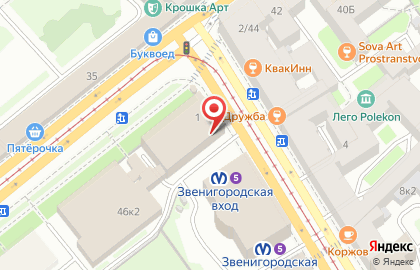 Туроператор ВЕРТИКАЛЬ ПЛЮС на Звенигородской улице на карте
