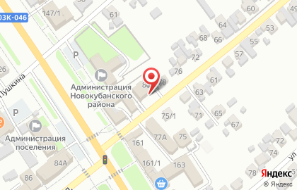Управление Федерального казначейства по Краснодарскому краю в Новокубанском районе на карте