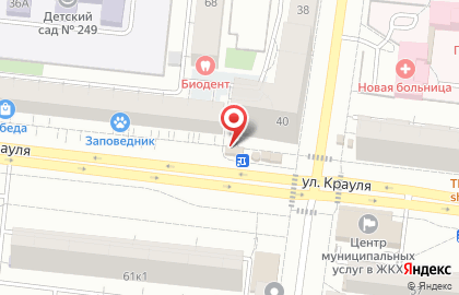 Фирменный магазин кондитерских изделий Рахат на карте