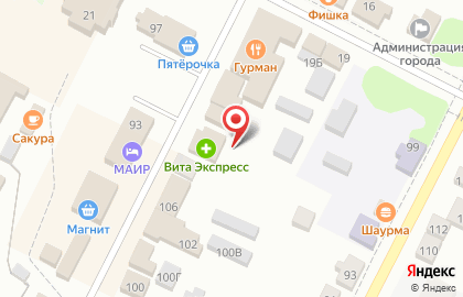 Аптека ВИТА Экспресс на Ленинской улице на карте