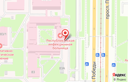 Республиканская Клиническая Инфекционная Больница на проспекте Победы на карте