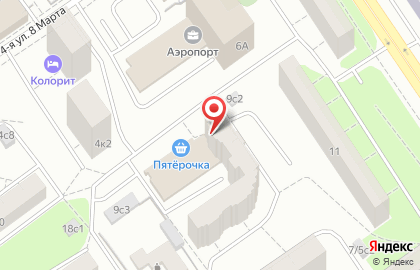 Московский клуб ушу в районе Аэропорт на карте