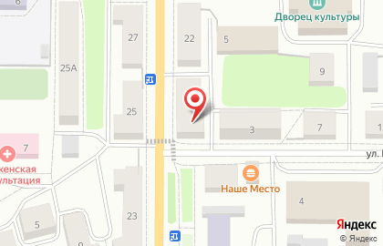 Компания грузоперевозок на улице Карла Маркса на карте