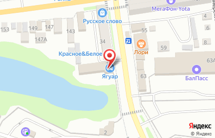Магазин автозапчастей Ягуар, магазин автозапчастей на улице Карла Маркса на карте