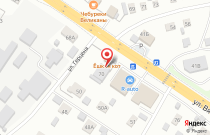 Кафе Арарат на улице Вячеслава Шишкова на карте