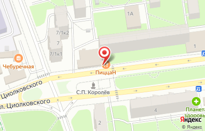 Пиццерия Domino`s Pizza на проспекте Королёва на карте