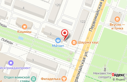 Магазин бытовой техники и электроники Техпром на бульваре Победы на карте
