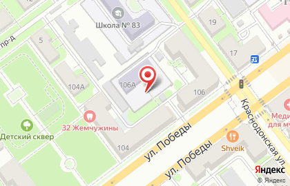 Русалочка на улице Победы на карте