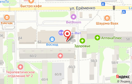 Оператор связи и интернет-провайдер Билайн на улице Еременко на карте