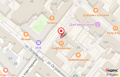 Теплица на улице Кави Наджми на карте