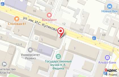 Федеральный Кадастровый Центр-бти в Волжском районе на карте