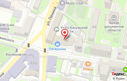 Компьютерная фирма ПИ-8 Плюс на улице Ленина на карте