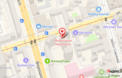 Медицинский центр Мобильная Медицина в Ростове-на-Дону на карте